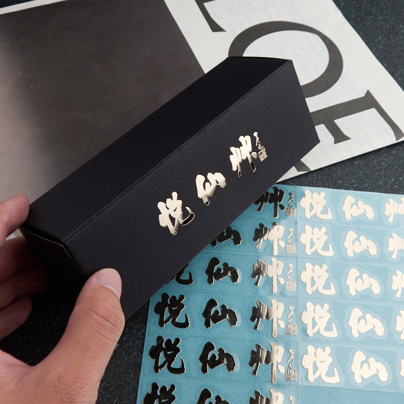 custom print logo metallic golden packing stickers waterproof stickers self sealed adhesive vinyl sticker