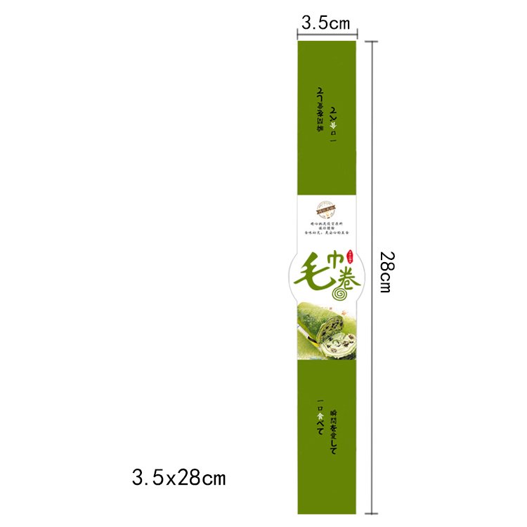 Custom baking towel roll stickers, free design, small batch can also be customized