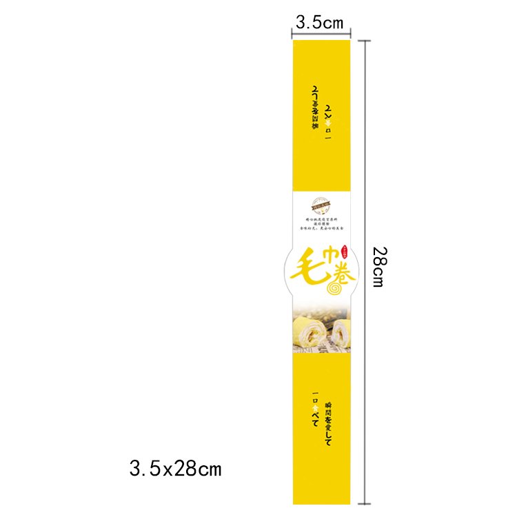 Custom baking towel roll stickers, free design, small batch can also be customized