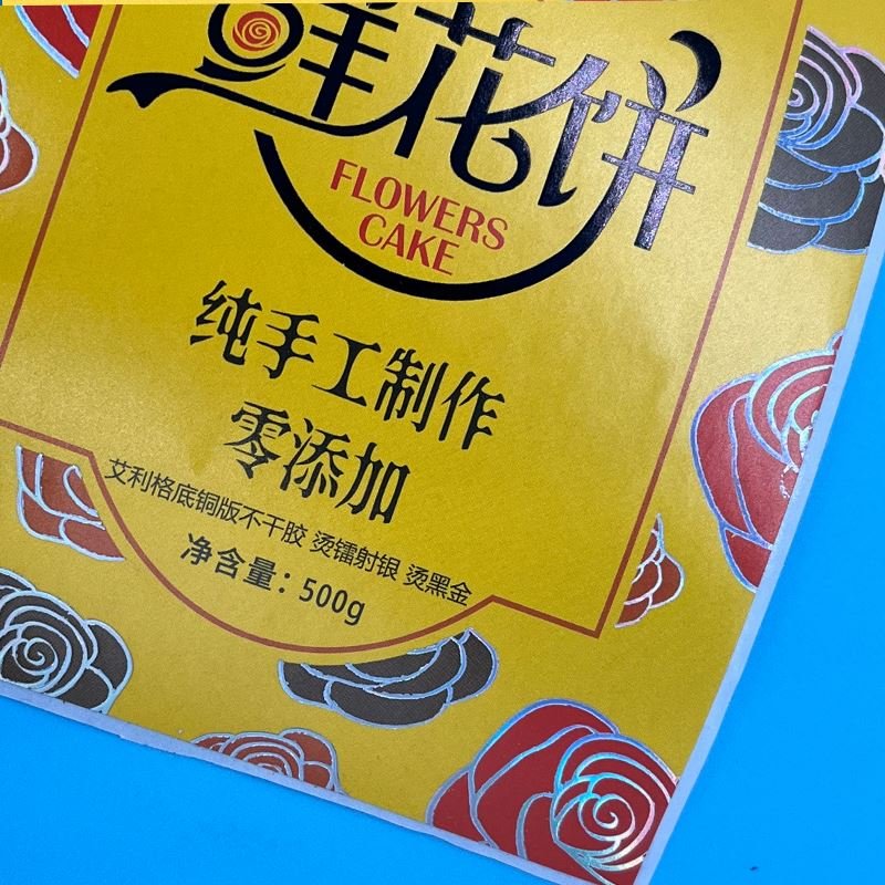 C25 Label 4xa4 matte sticker manufacturer kiss cut custom sheets big logo stickers square big stickers with logo custom printing