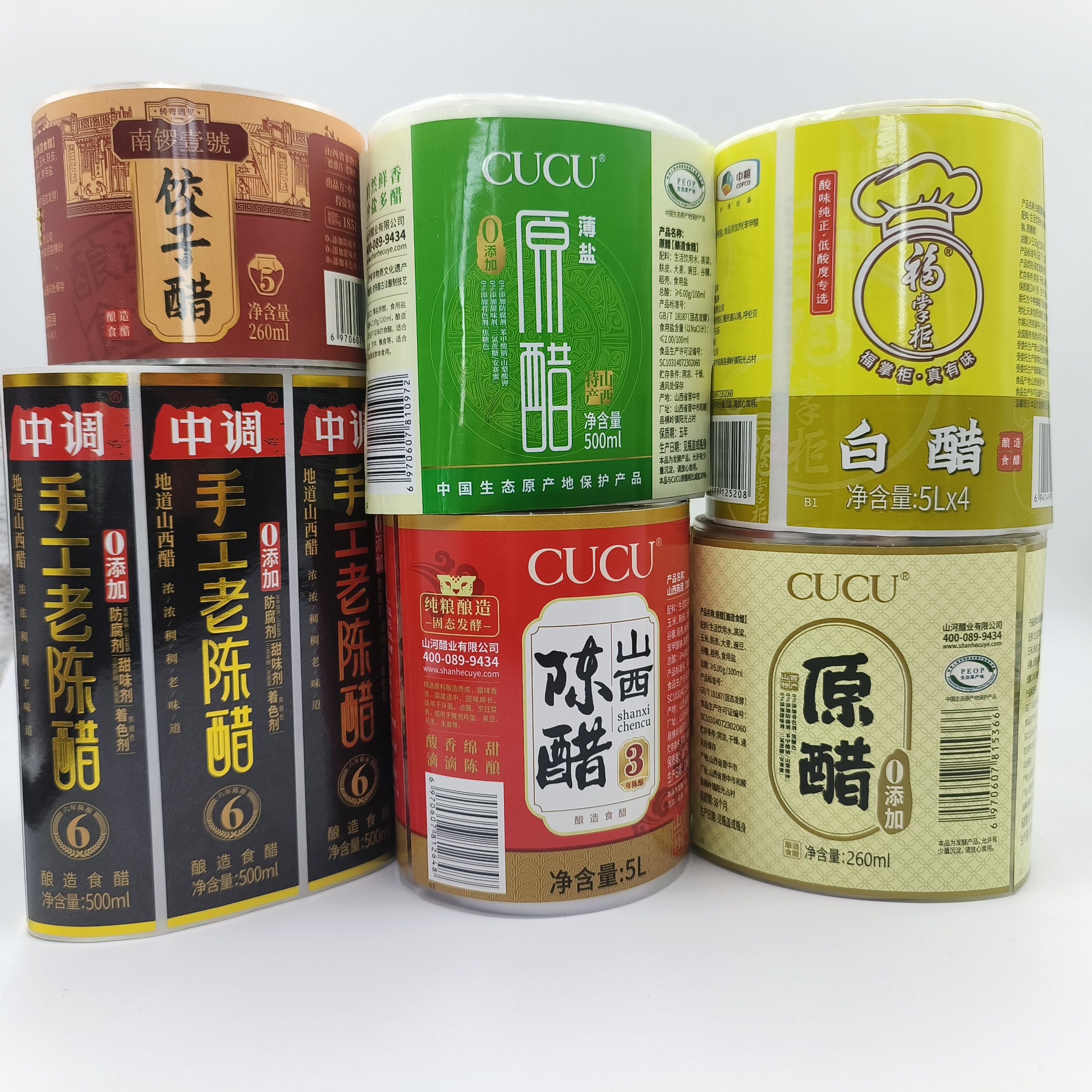 Custom Logo Printed Self-Adhesive Sticker Labels for Tea Food Spice Vinegar Bottles-for Packaging and Printing