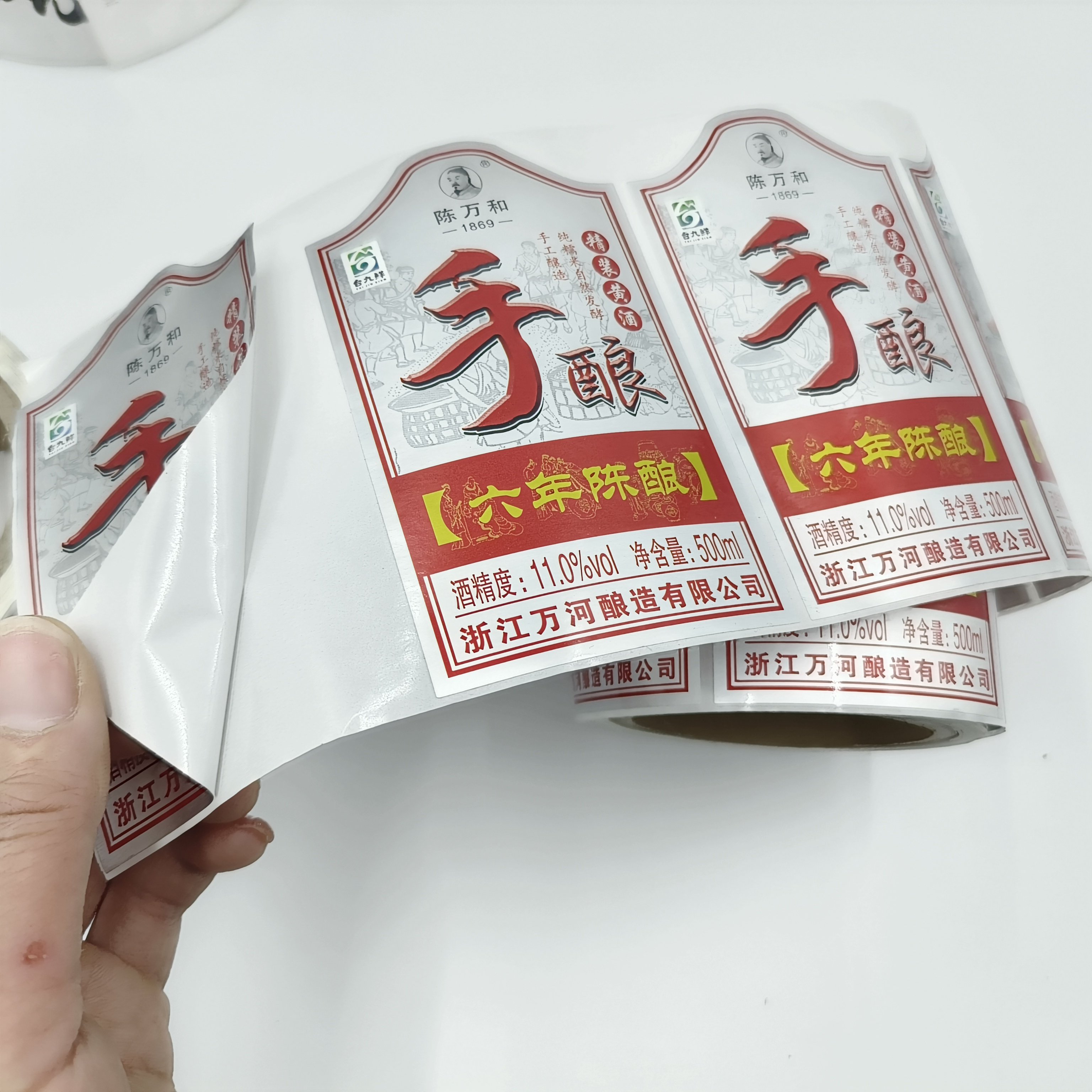 Custom Logo Printed Self-Adhesive Sticker Labels for Tea Food Spice Vinegar Bottles-for Packaging and Printing