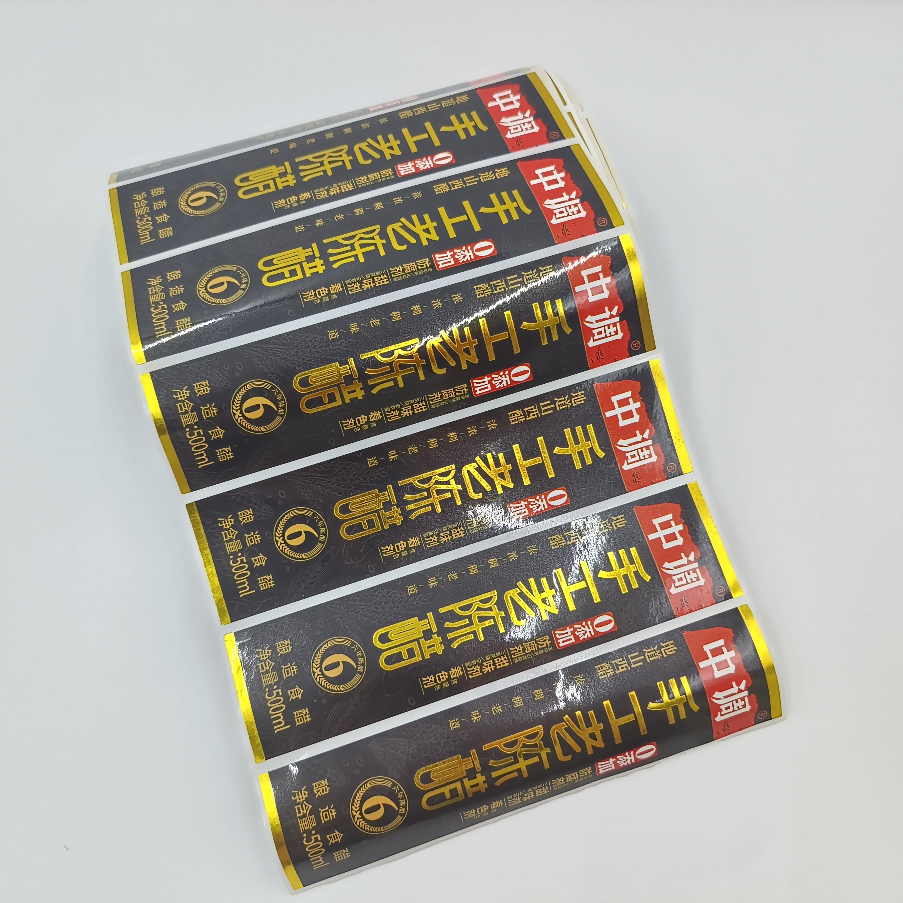 Custom Logo Printed Self-Adhesive Sticker Labels for Tea Food Spice Vinegar Bottles-for Packaging and Printing