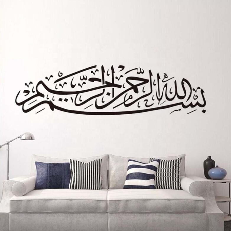 Ramadan PVC Wall Stickers Wall Paper For Living Room Home Decor Wall Art MURAL