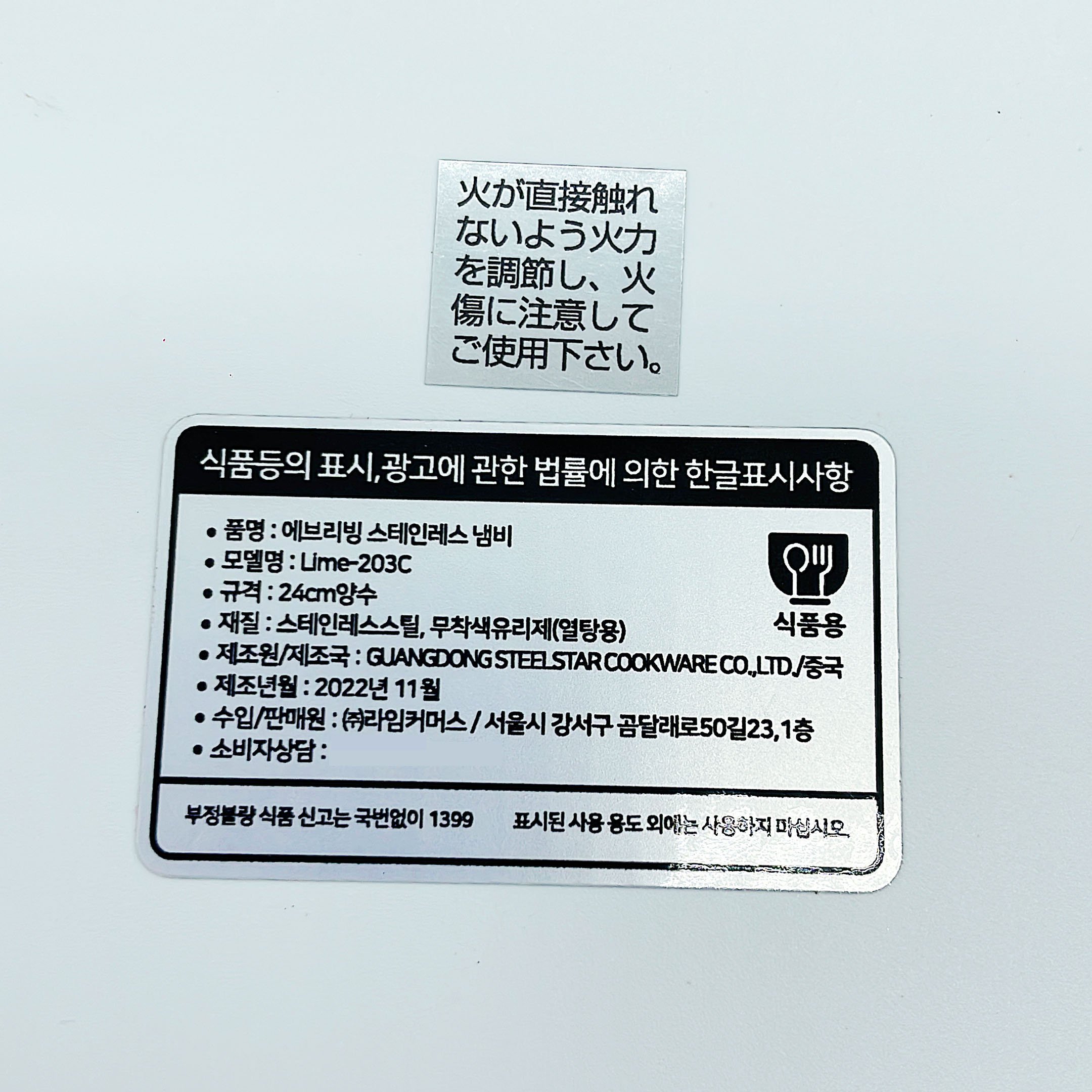 BD PACK Wholesale Customized Adhesive Warning Sign Sticker Bright Silver uv Label for Cookware Machine Robert Details