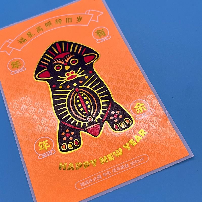 HJH2025 China Manufacturers Company Logo Printed Promotional Logo Sticker