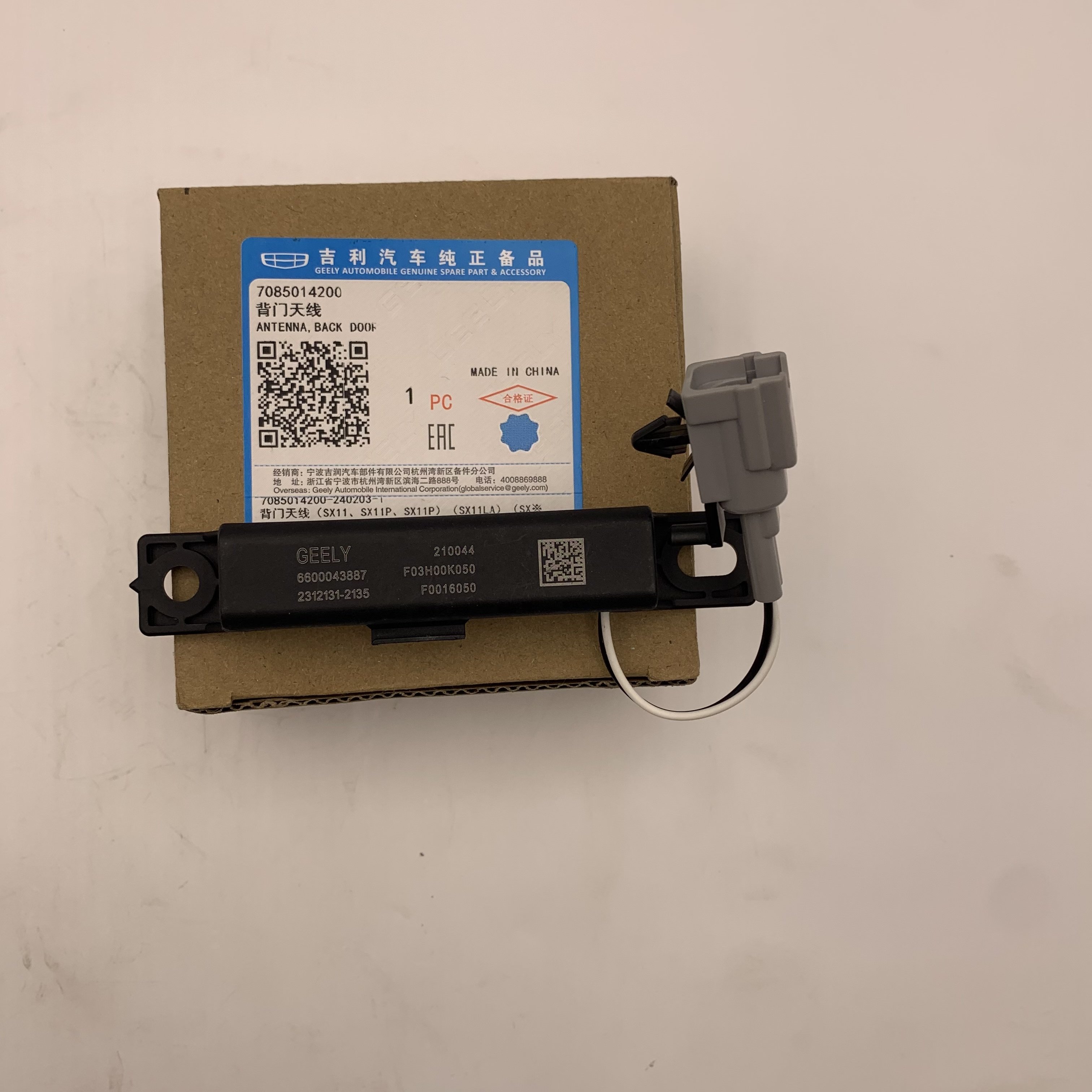 7085014200 Antenna back door for GEELY Original spare parts