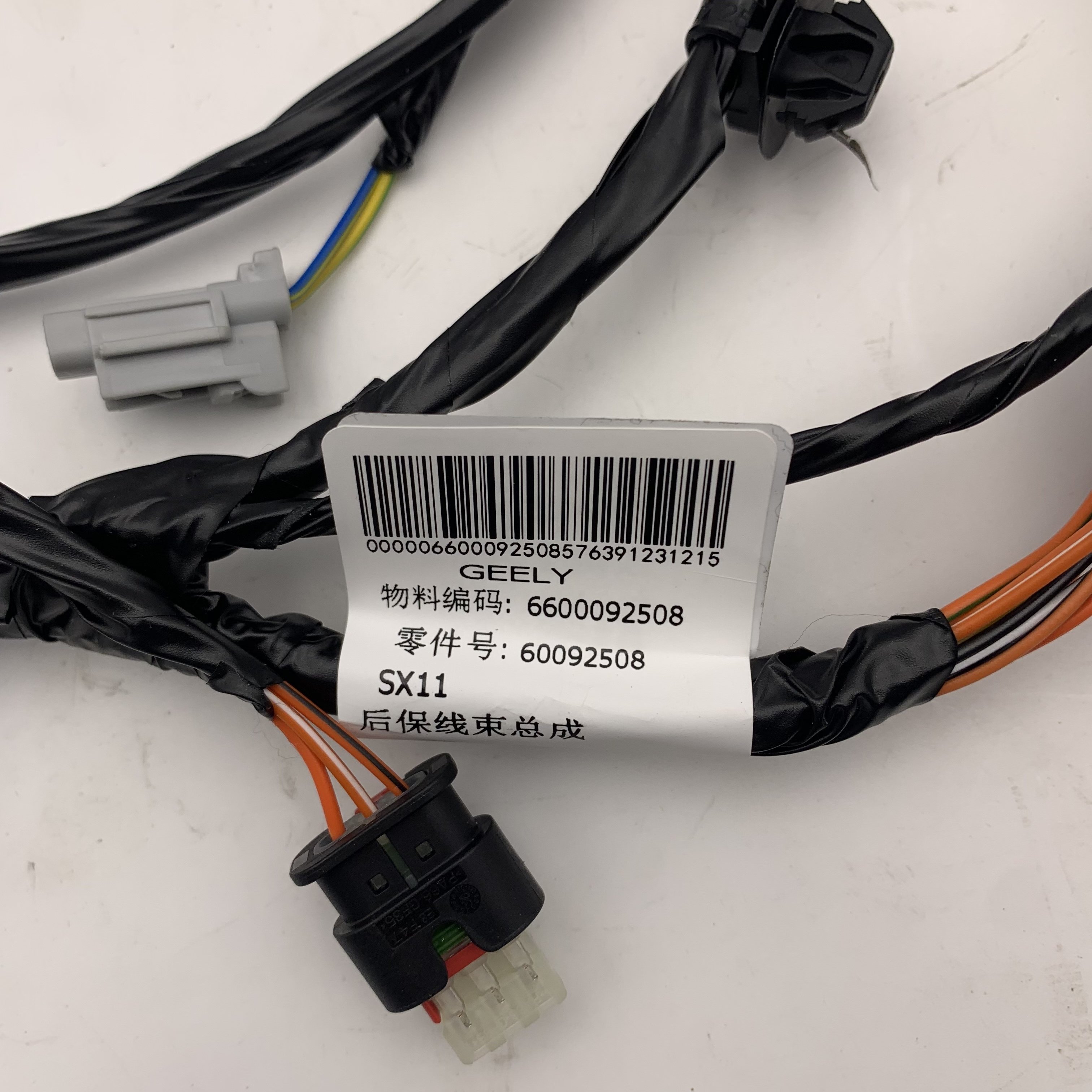 7035020000 REAR BUMPER WIRING HARNESS for GEELY Original spare parts