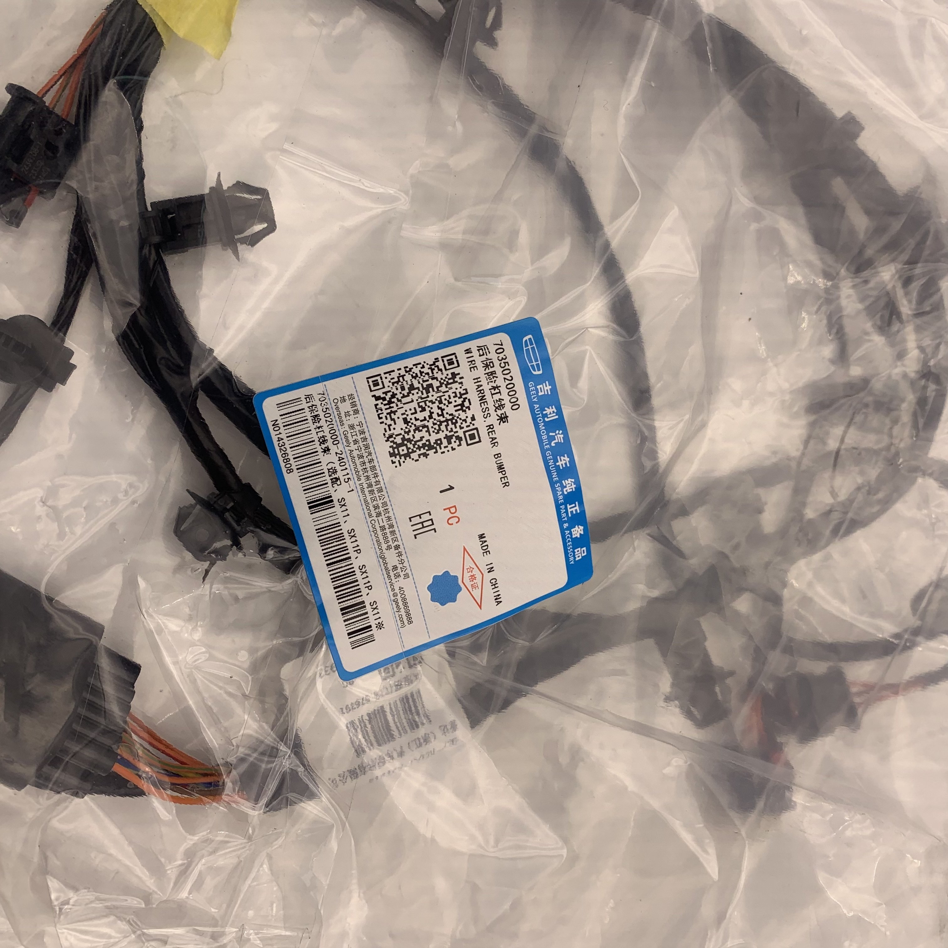 7035020000 REAR BUMPER WIRING HARNESS for GEELY Original spare parts