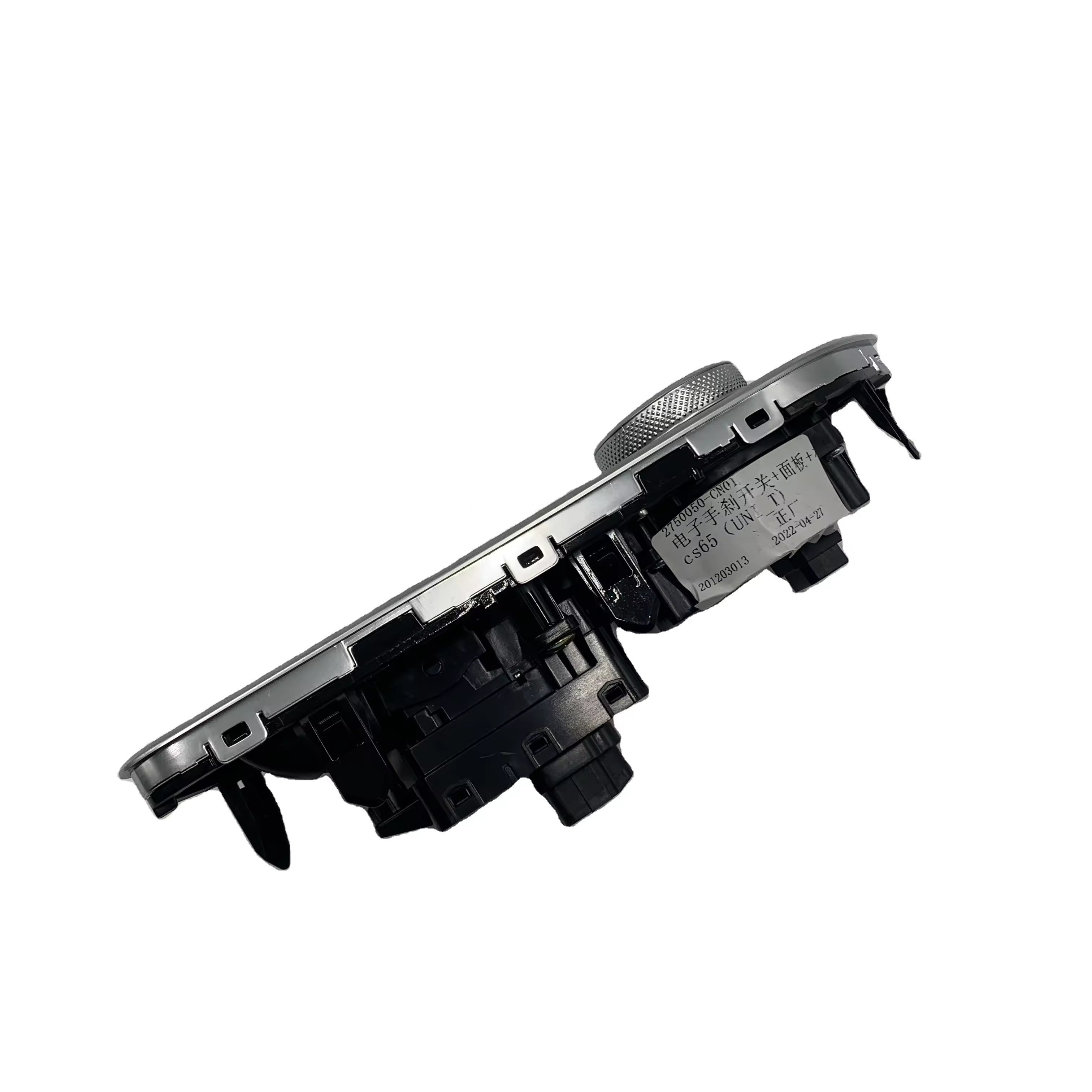 Electronic Handbrake Switch & Boost Controller2750050-CN01 for China Changan UNI-T Auto Parts