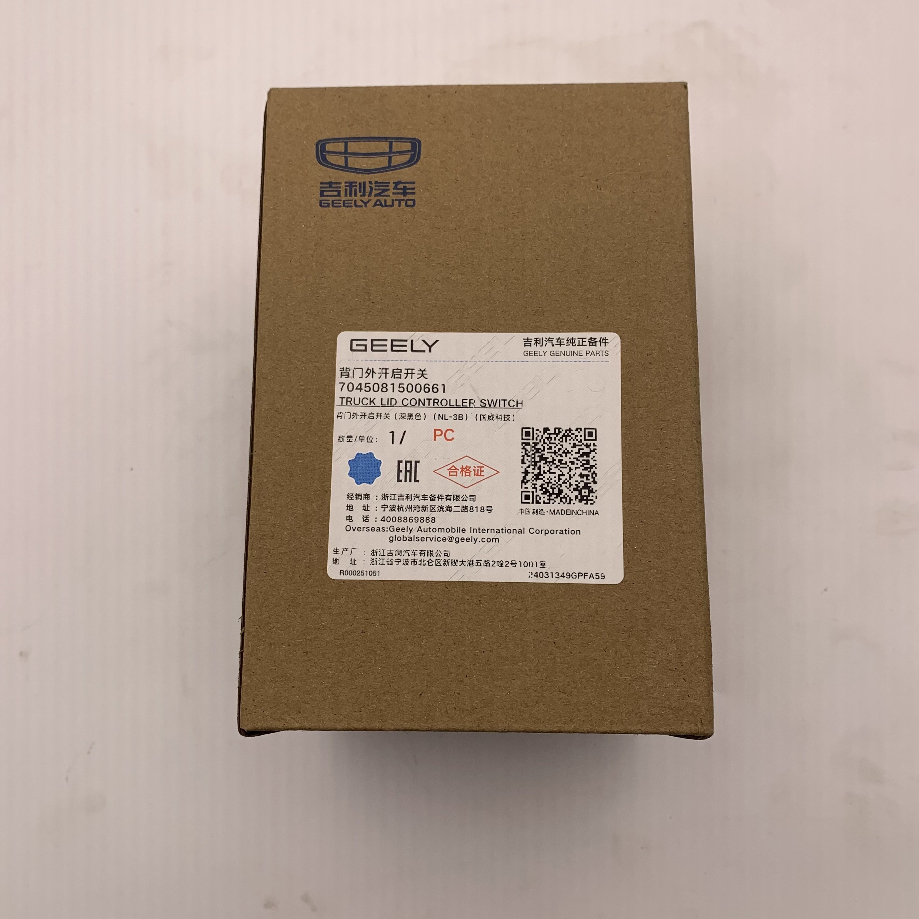 7045081500661 Back door switch for GEELY Original spare parts