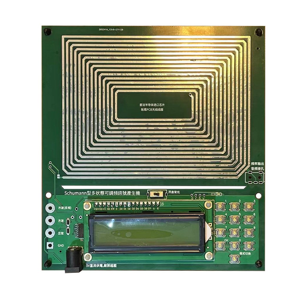 Schumann wave generator pure sine frequency modulation signal generator 0.01Hz~100000Hz frequency modulation
