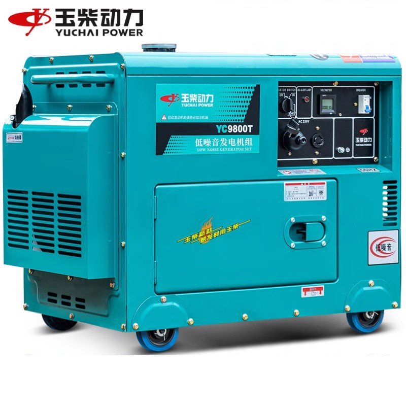 yuchai power New developed silent diesel generator single cylinder 50Hz/60Hz air cooled 3kw 5kw 7kw 8kw 10kw 15 kva generator