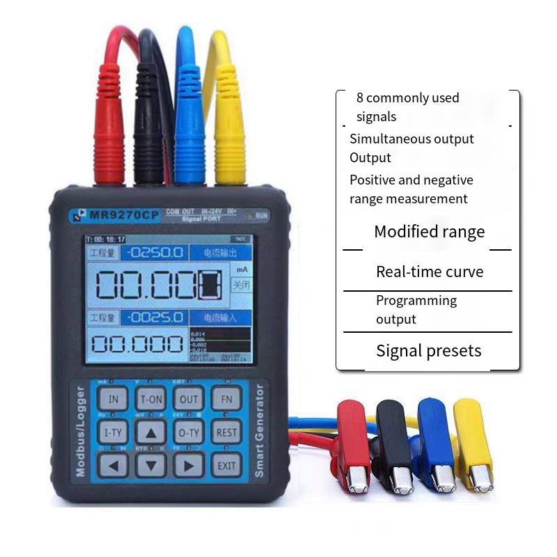 LANYI Mr.Signal Signal Generator MR9270CP MR9270S MR9270S+HART Handheld intelligent calibrator