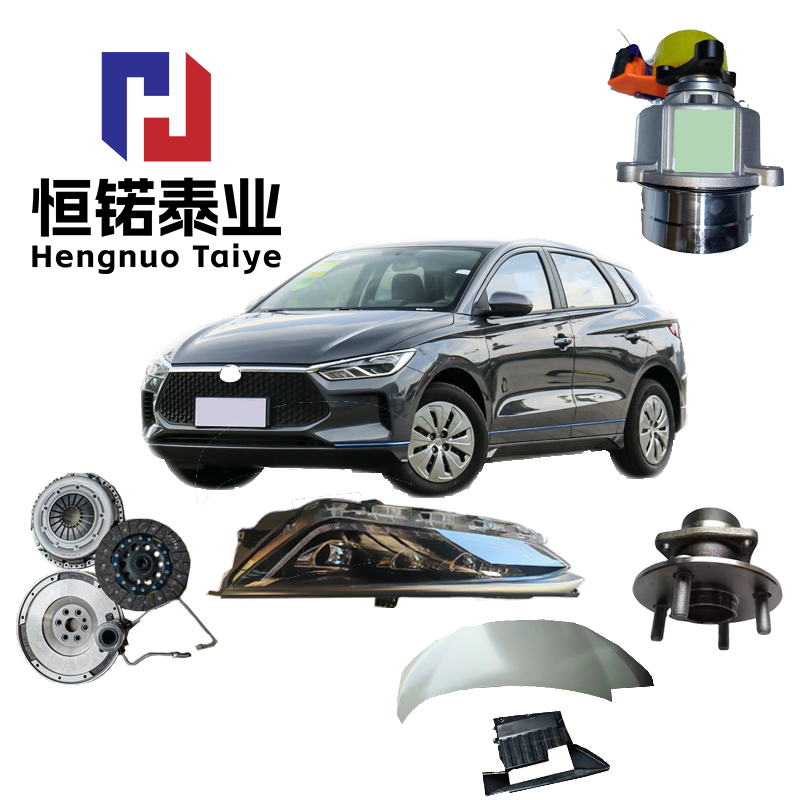 new product 2024 innovative product parts and accessories for cars auto parts for china car