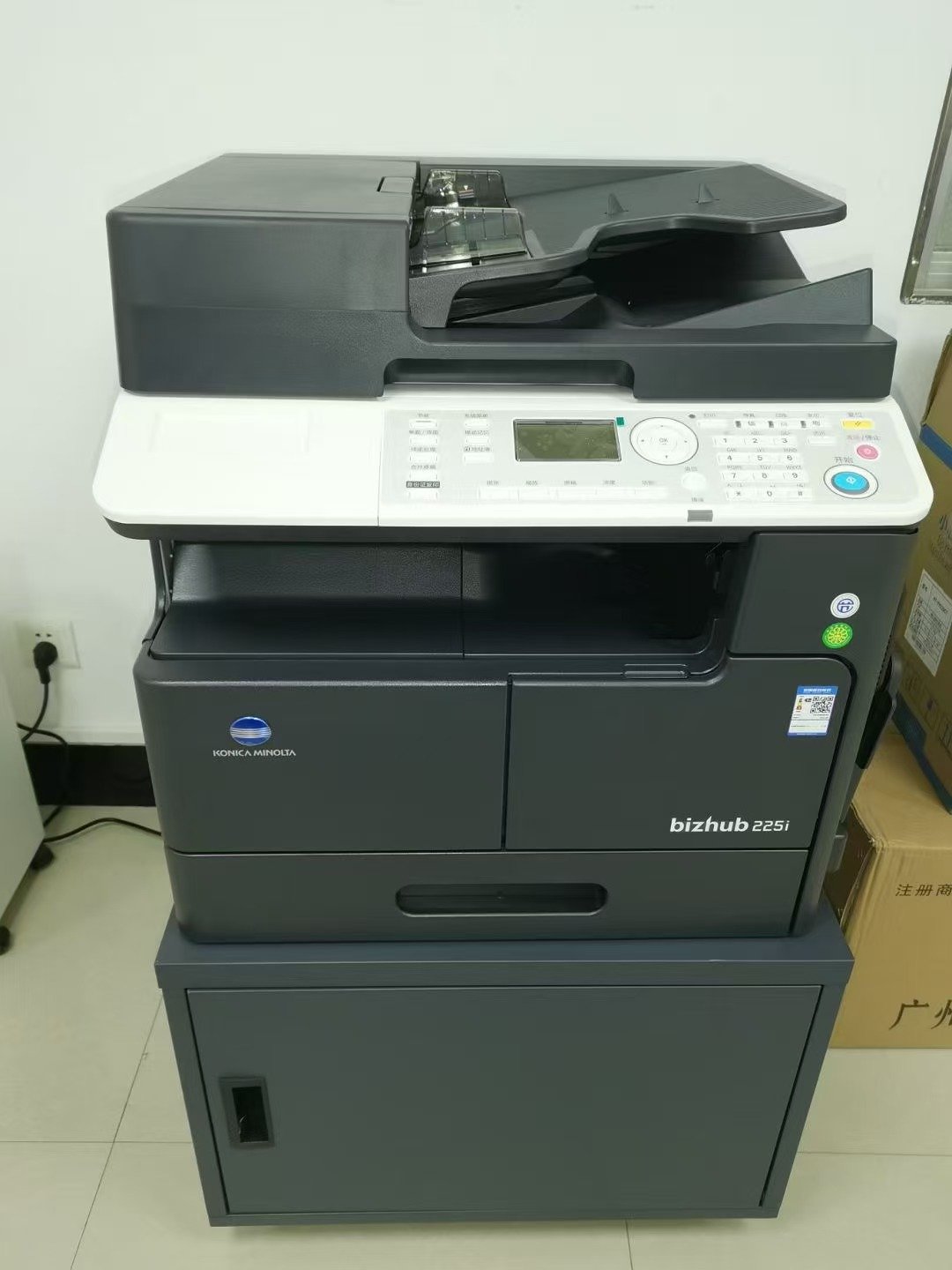 brand New Copier Black and White BH225i for Konica Minolta Bizhub 225i Printer