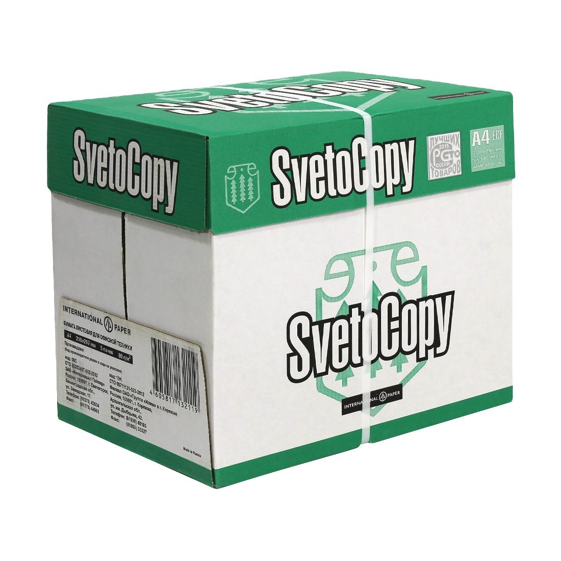 Premium quality SvetoCopy A4 Paper/White A4 office copier /New SvetoCopy A4 Paper/80gsm 75gsm 70gsm
