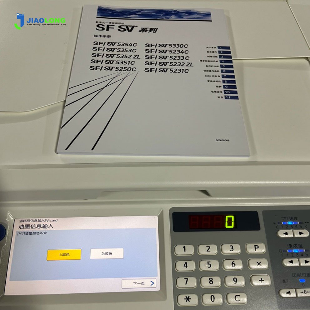 Used Riso Monochrome Copier Refurbished Riso Printing Photocopy Machine For Riso SF635 SF625 SF935 Digital Duplicator