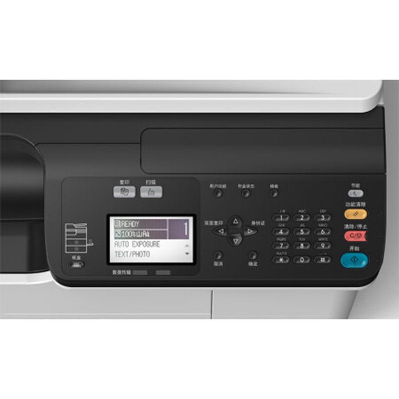2523A Brand New Photocopier Black And White Monochrome A3 Multi-functional Copier Machine For Toshiba e-Studio