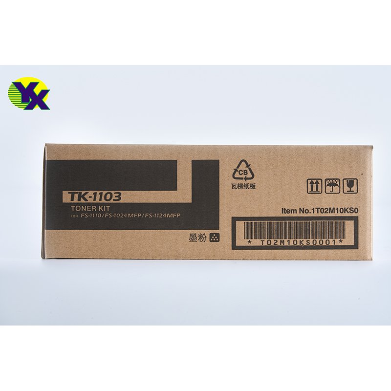 TK1103 TK1104 Toner Cartridge For Kyocera FS 1110 1024 1124MFP Copier