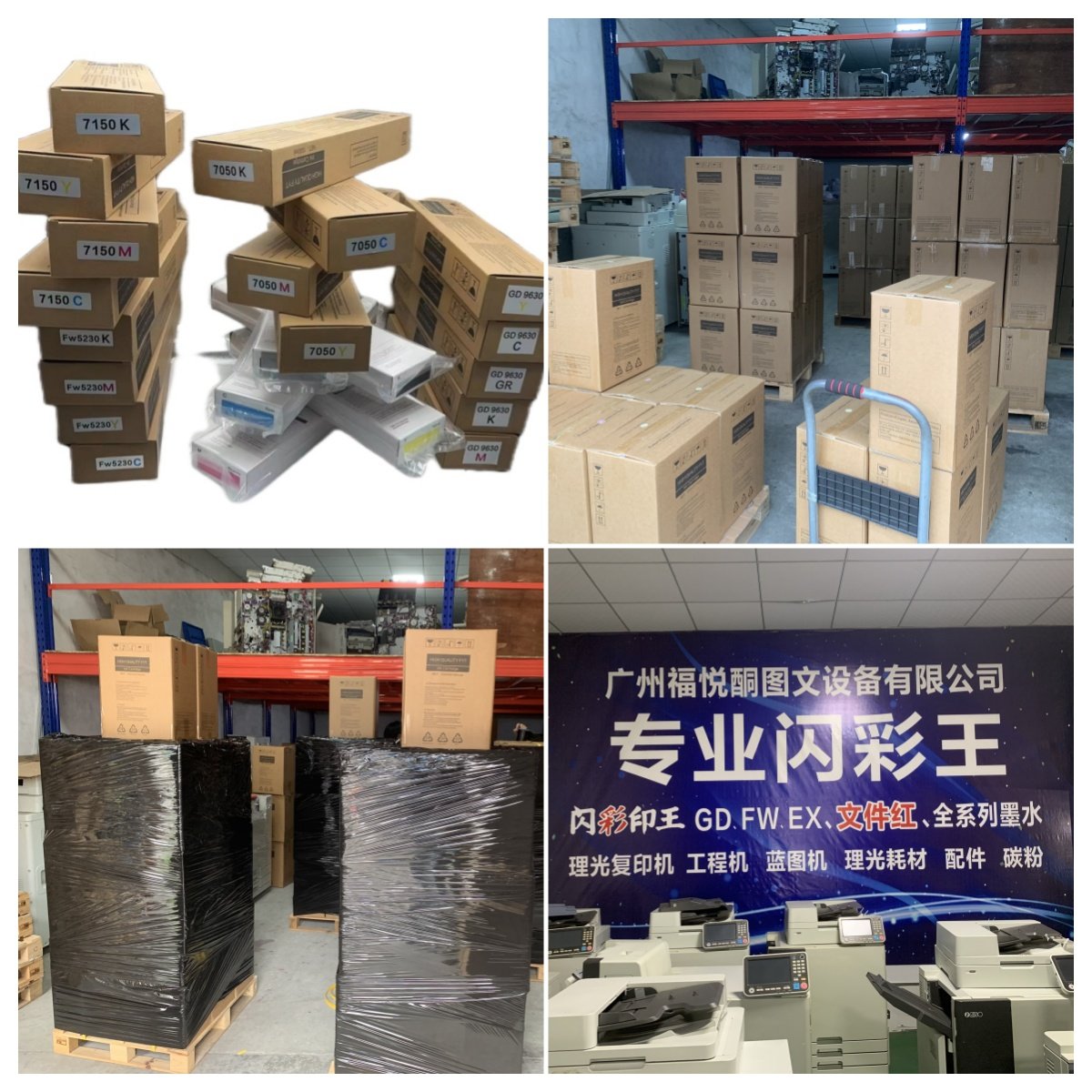 High quality original accessories for riso gd9630 standard feed tray Paper feed unit copier accessories