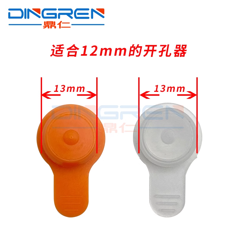 Hole Making Solder Tool for Refilling Toner Cartridge / Hole Driller / Cartridge Refill Tool / Copier Parts Printer Parts
