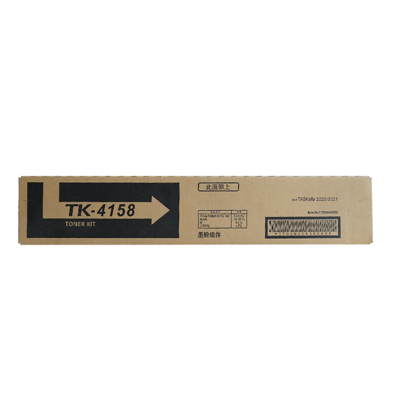 High Quality Original Compatible TK4158 Toner Cartridge For KYOCERA Taskalfa 2220 2221 Copier Toner Factory Wholesale