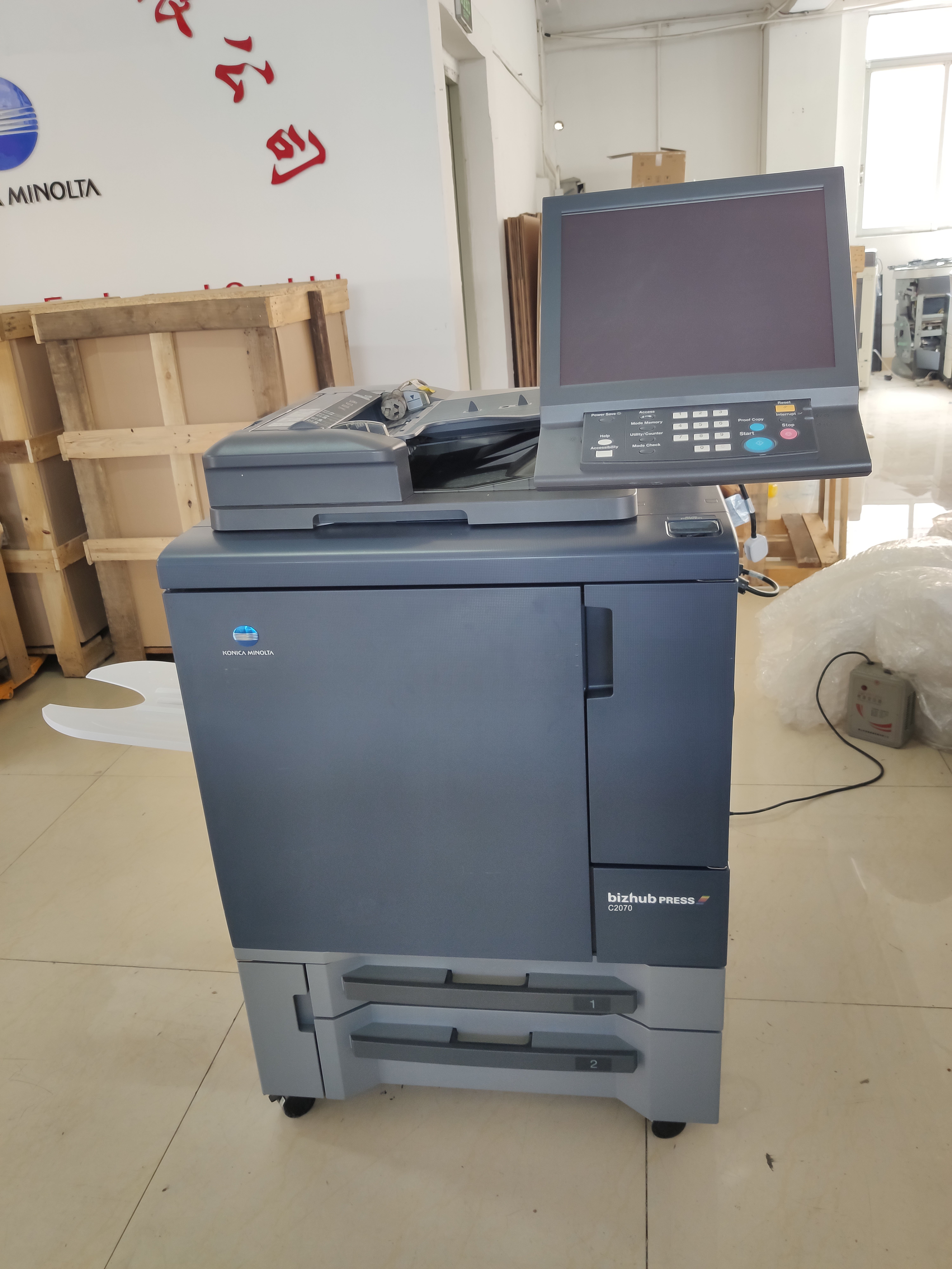 Digital Printer Machine Production Copier Photocopier for Konica Minolta Bizhub C2070 C2060 Host Machine