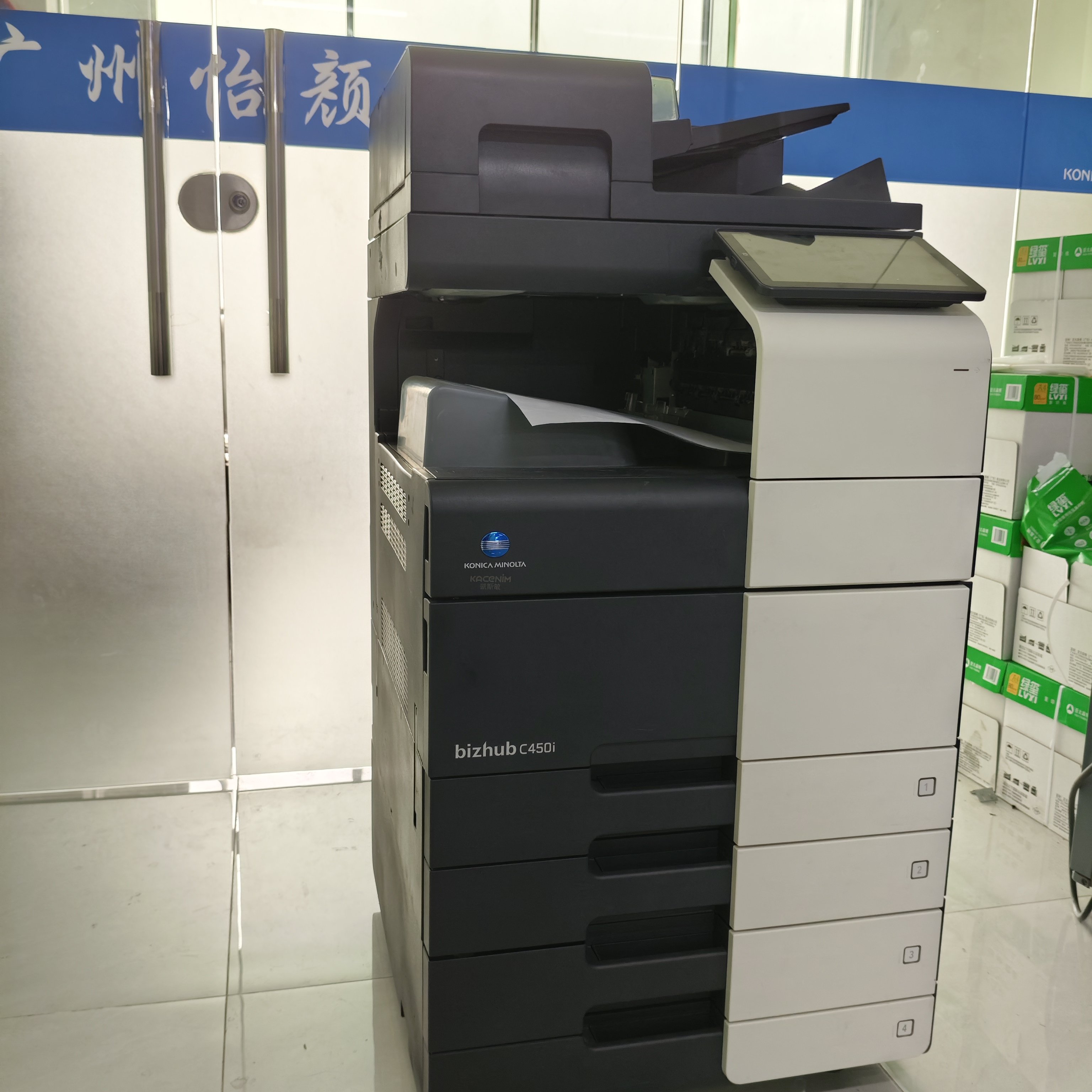photocopier machine multifunctional photocopier photo copier machine for Konica Minolta bizhub C450i C550i C650i photocopy