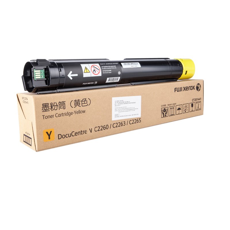X&O Top Factory Wholesale High Quality Compatible Fujifilm Apeos C2060 C2065 C2360 C3060 2065 2060 3060 copier toner cartridge
