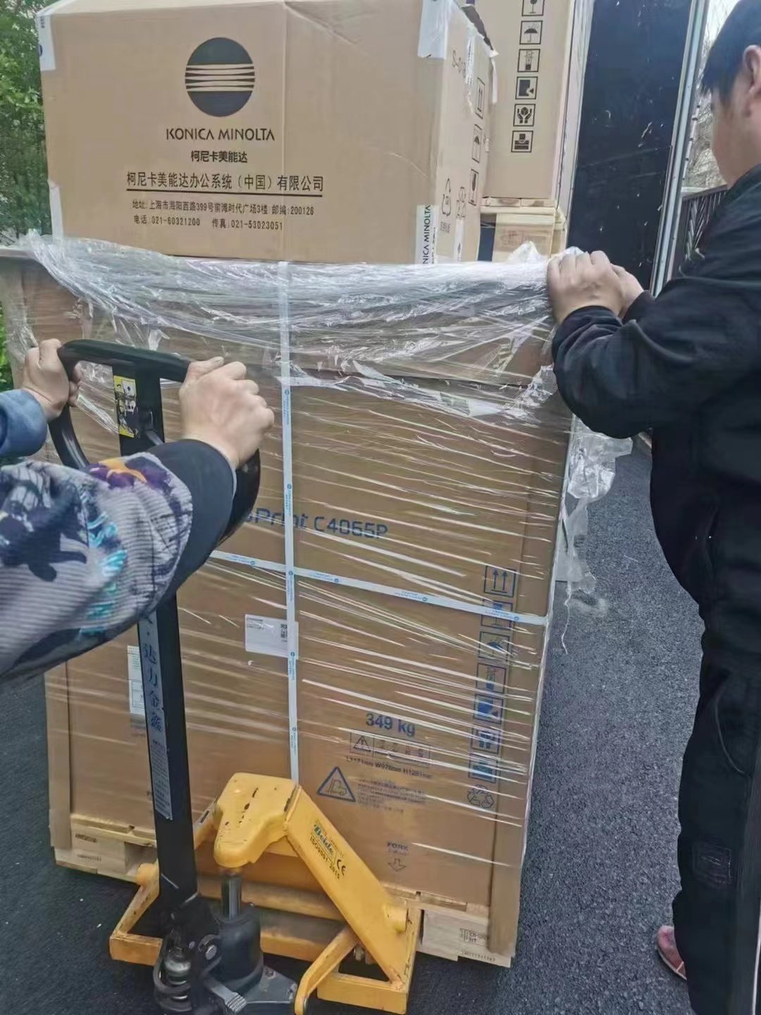 brand-new High-speed Copier C4065 4065 Photocopier Second Hand Copiers For Konica Minolta C4065 4065 A3 Photocopy Machine