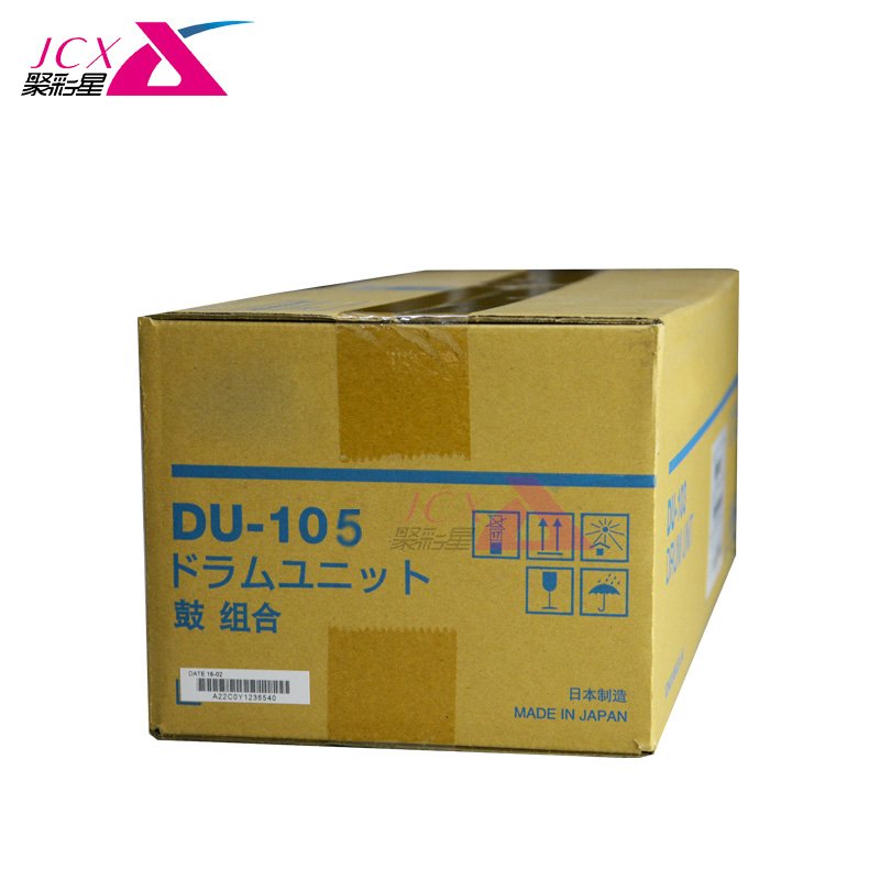 Drum Unit DU105 DU106 for Konica Minolta Bizhub Press C1060 C1070 1060L 1070L C2070 C3070 Copier