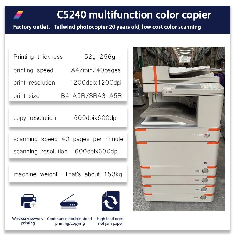Office Copiers Digital Used Copiers Machine For Canon C5235 C5240 C5255 Color Photocopier