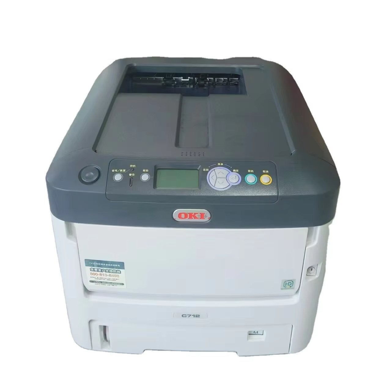 Refurbished OKI C711 C610 C710 C712 Office color laser printer office commercial automatic two-sided printing