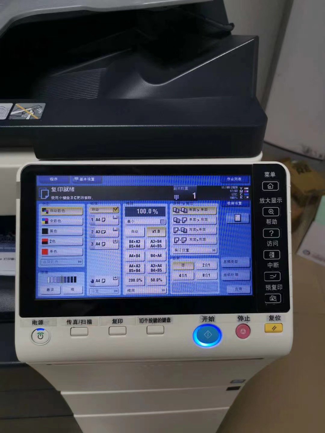 Printer Scanner And Photocopy Machine Used Konica Minolta BH364 C454 C454e Monochrome Printers Black For A4 Paper 80gsm