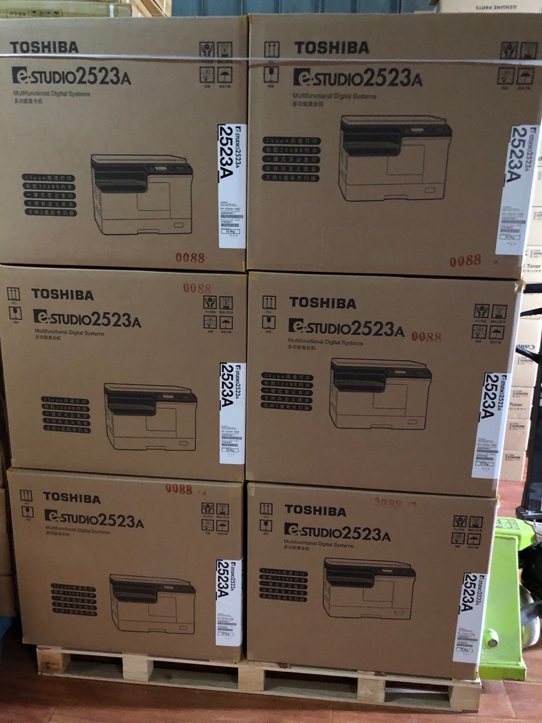 Brand new for BD 2523a copier multi-function scanning printing and copying machine A3A4 office commercial digital copier