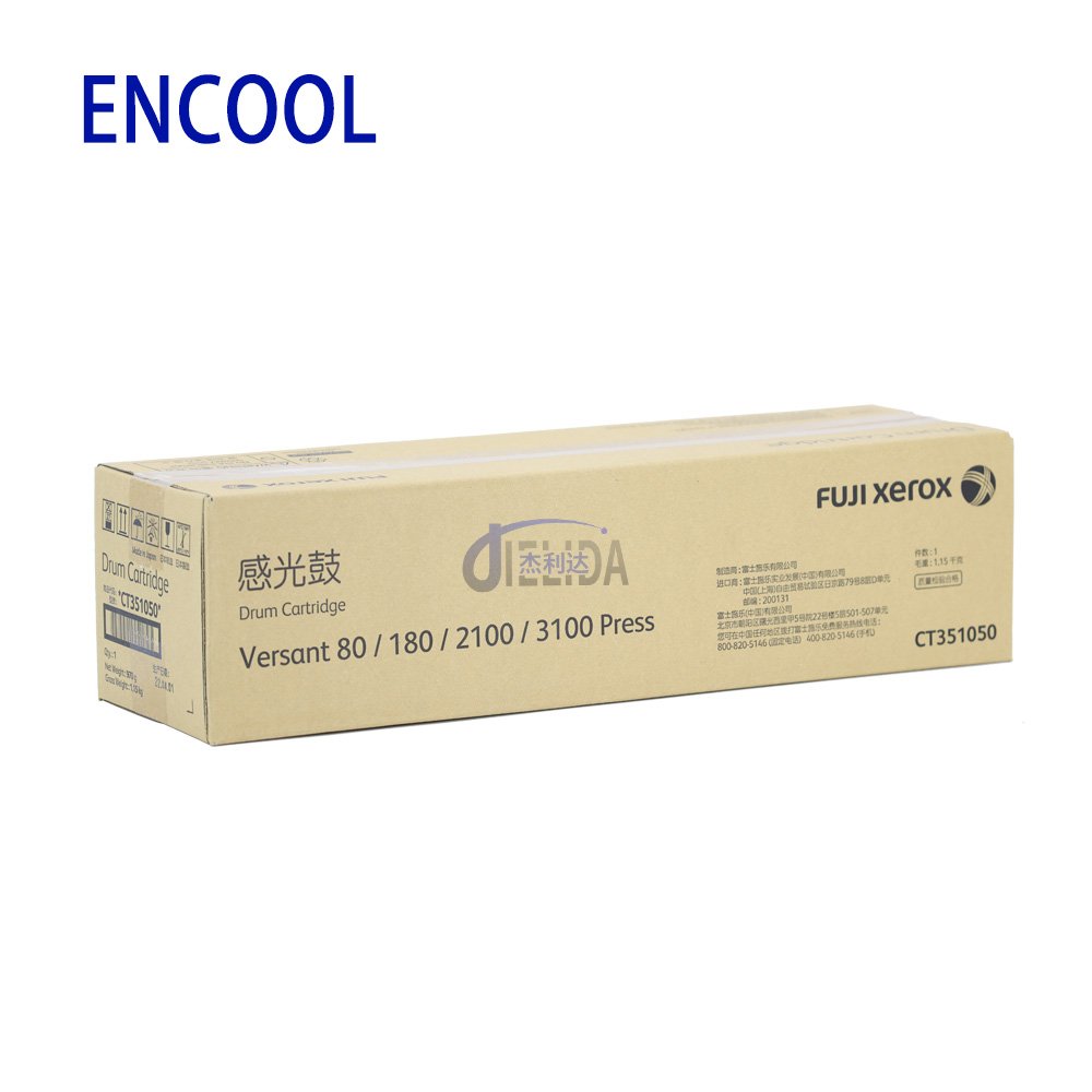 CT351050 Drum Cartridge Asian Version Original Fuji Xerox Drum Unit For Xerox V80 V180 V2100 V3100 Copier Spare Parts