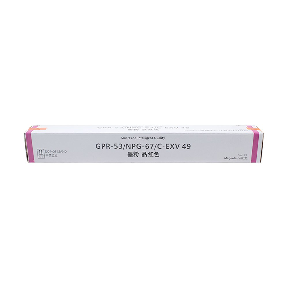 High Quality Refilled Toner Cartridge NPG67/GPR53/EXV49 For ADV C3330/C3320/C3325/C3520/C3525/C3530/C3020/C3025/C3120