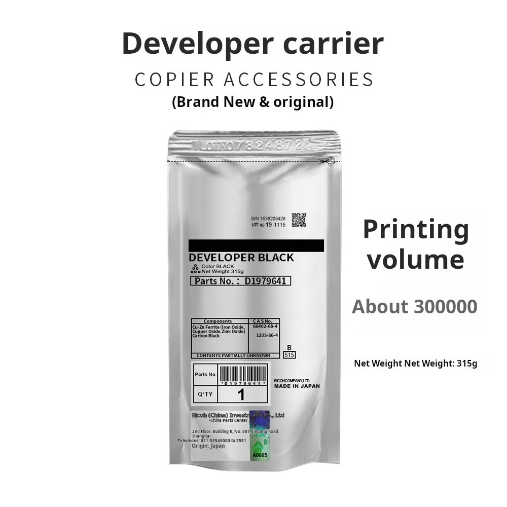 OEM Ricoh Copier Developer For Ricoh IM2500 IM3000 IM3500 IM4000 5000 6000 Photocopier Develoepr Unit Wholesale Factory