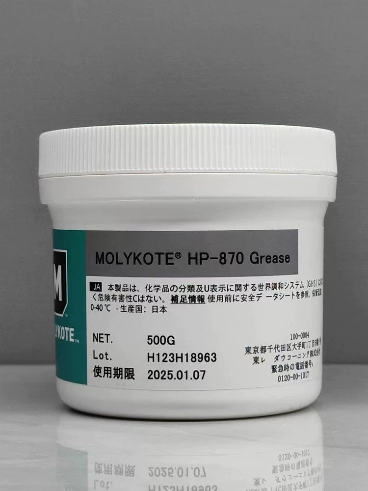 Molykote HP-300 HP-500 HP-870 Grease 500g Smar fluorowy High Temperature Lubricating Grease Fuser Film Sleeve Grease Oil