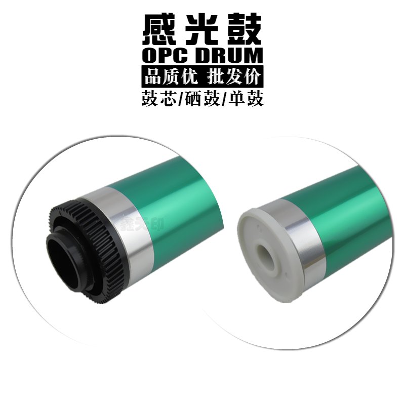 E-255 355 455 256 356 456 opc drum For Toshiba copier machine
