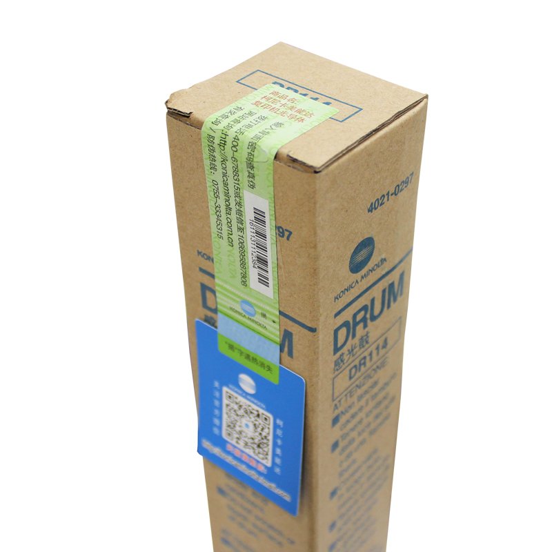 Hot sale China premium OPC drum for Konica minolta C 6500 C7000