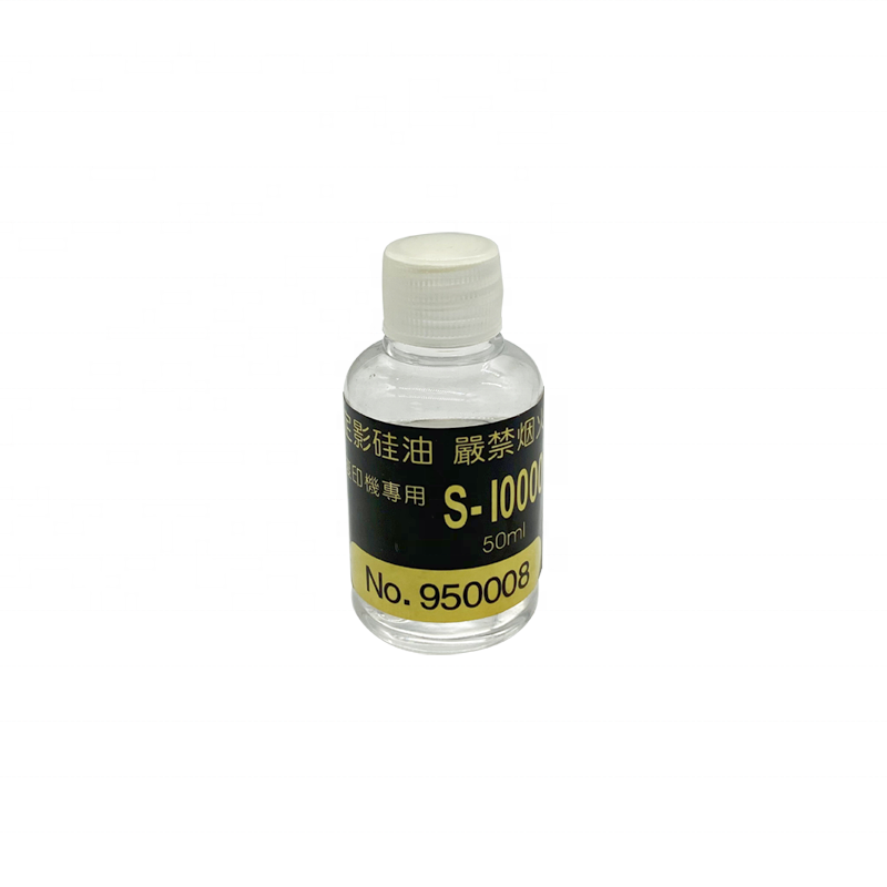 Compatible fuser film oil For Ricoh xerox For konica minolta For HP For Toshiba 350CC G300 G8005 copier printer parts