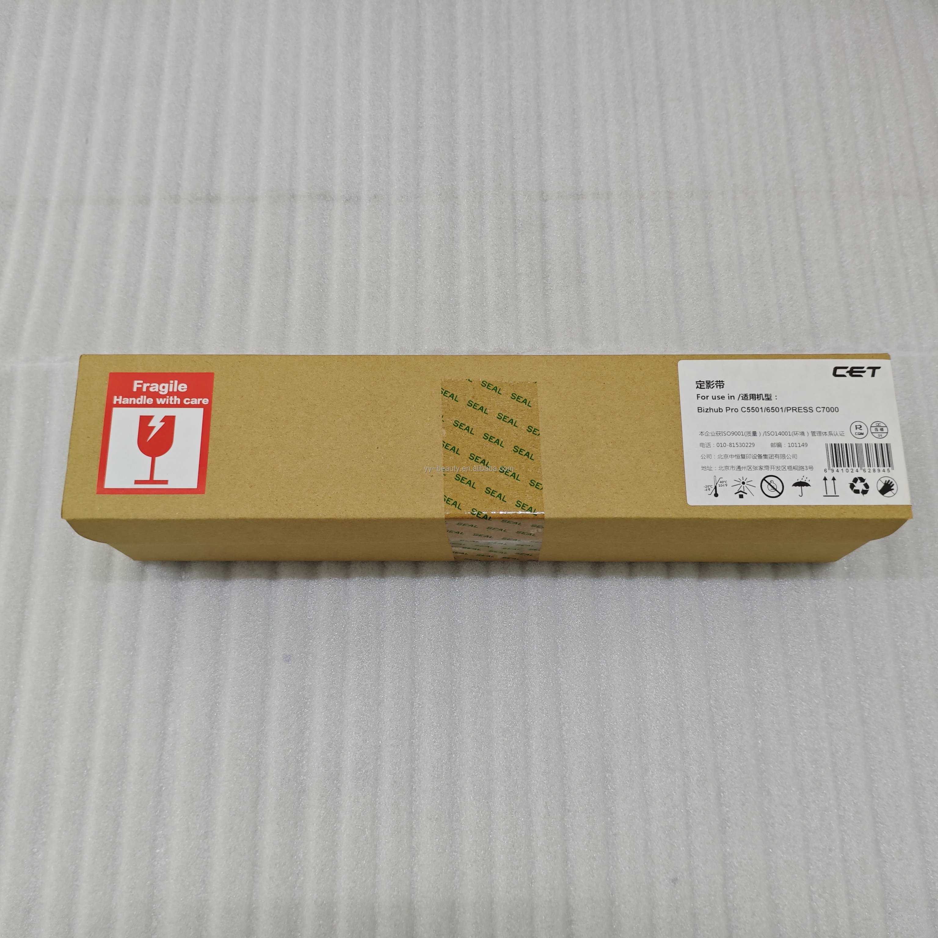 A03U720501 A03U736100 Fuser Belt For Konica Minolta Bizhub C5501 C6501 PRESS C7000 C6000 Fuser Film