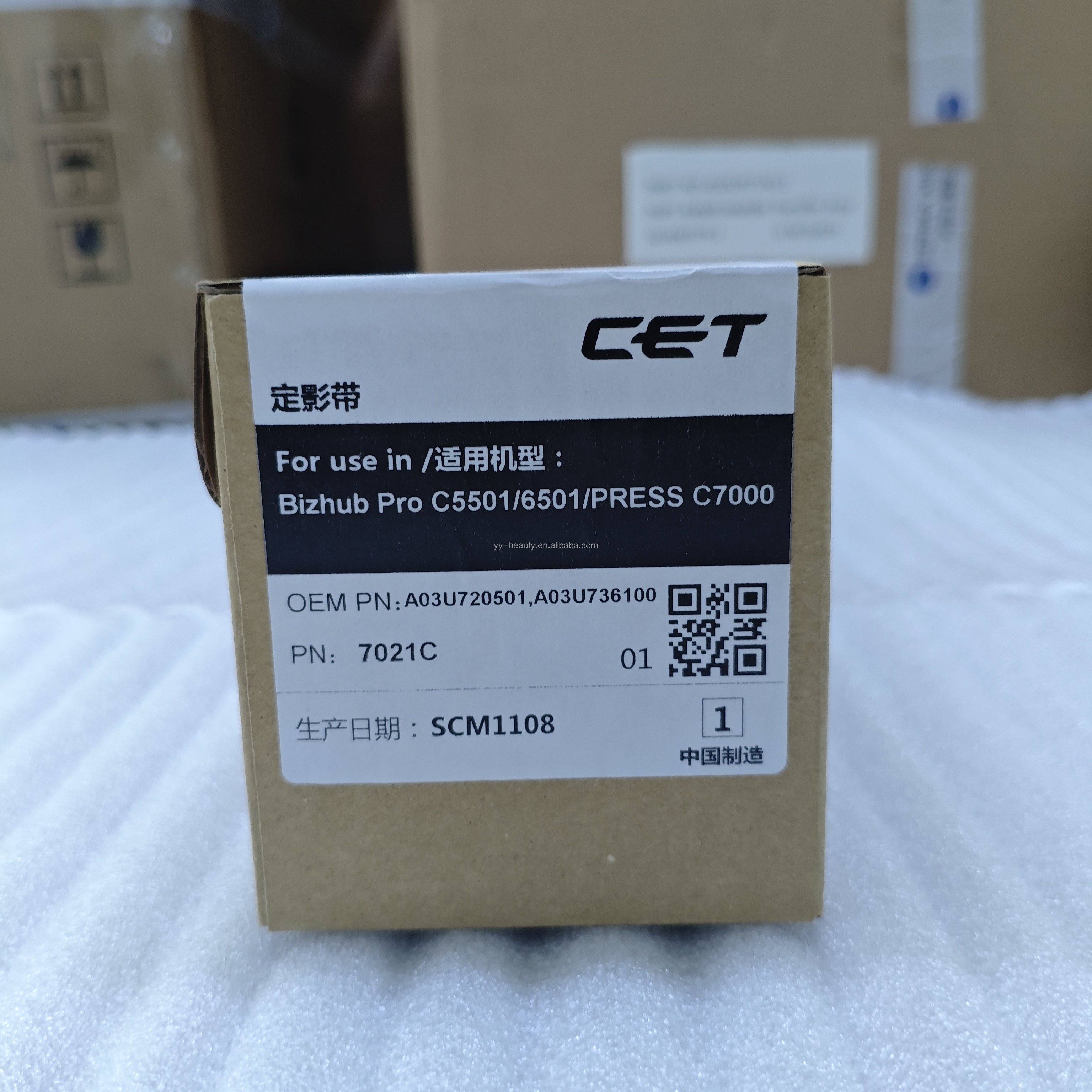 A03U720501 A03U736100 Fuser Belt For Konica Minolta Bizhub C5501 C6501 PRESS C7000 C6000 Fuser Film