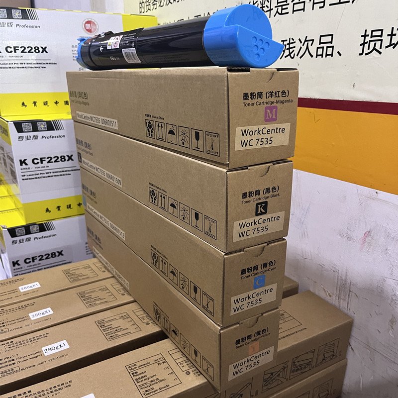 Toner Cartridge WC7535 006R01509 For Xerox WorkCentre 7525 7530 7535 7545 7556 7830 7835 7845 Compatible Toner Consumables