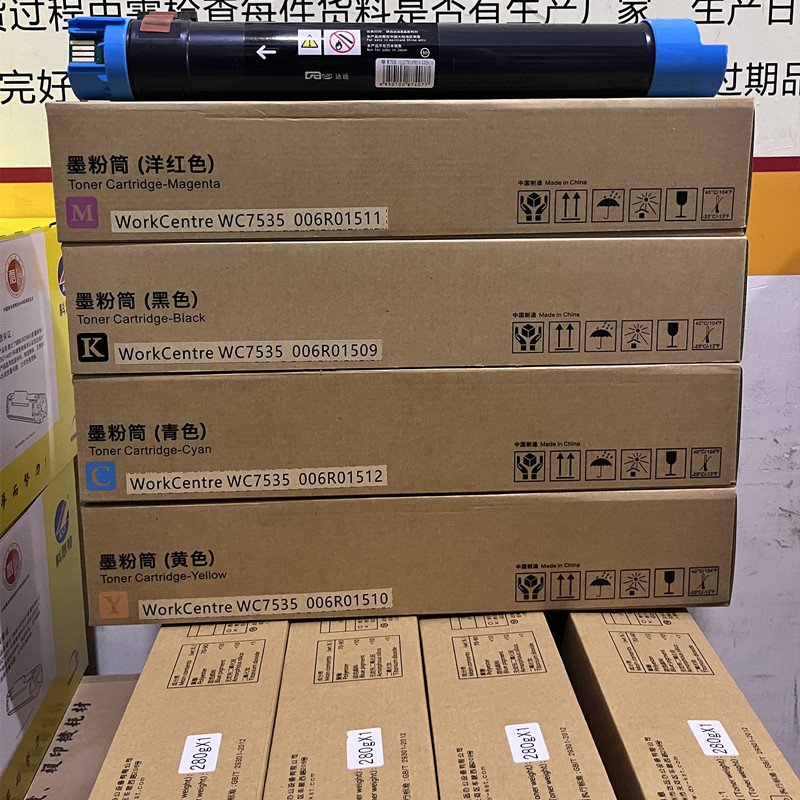 Toner Cartridge WC7535 006R01509 For Xerox WorkCentre 7525 7530 7535 7545 7556 7830 7835 7845 Compatible Toner Consumables