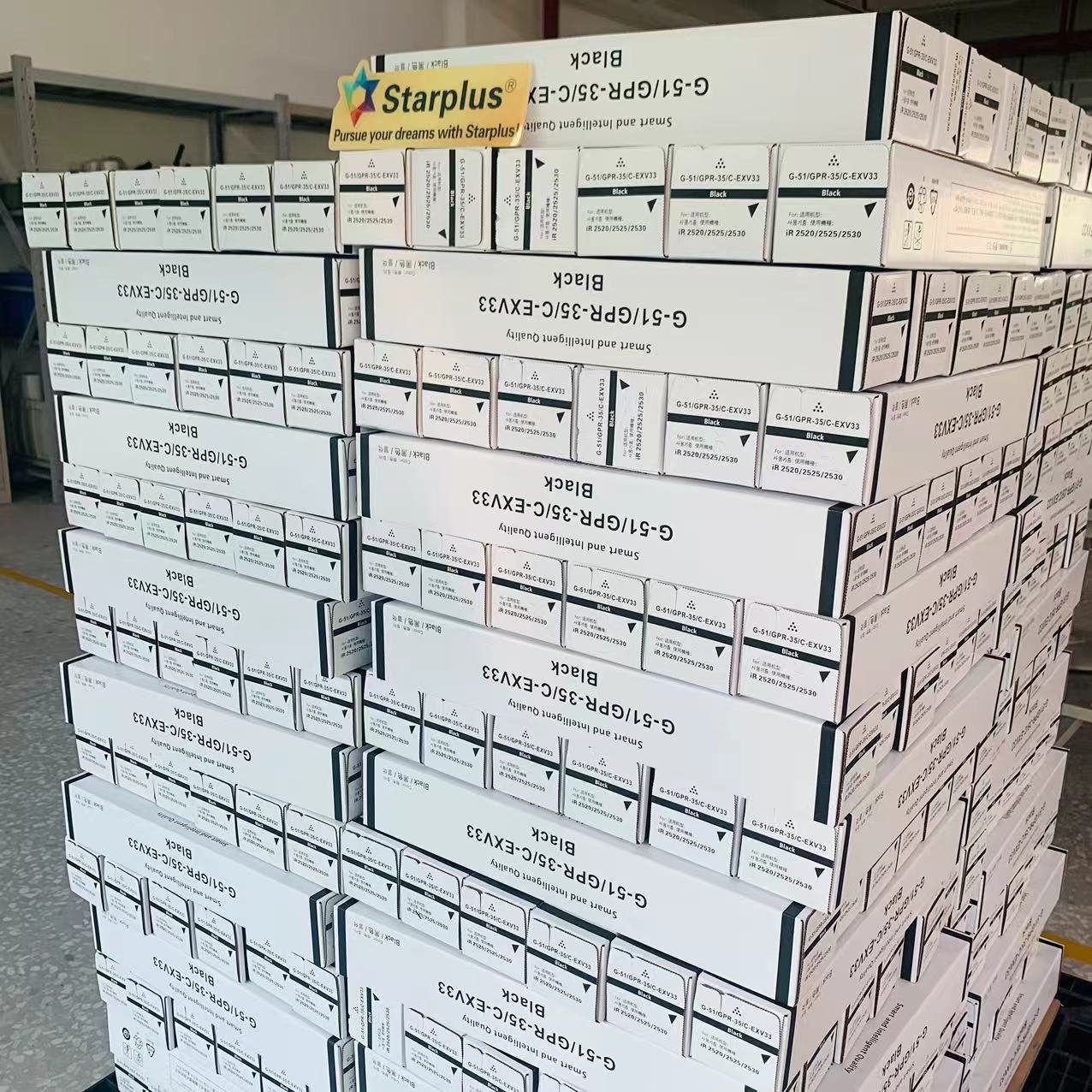Manufacture IR2520 C-EXV33 NPG-51 GPR-35 Premium Compatible copier kit for Canon IR2520 2520i 2525 2530 2530 NPG51 copier toner