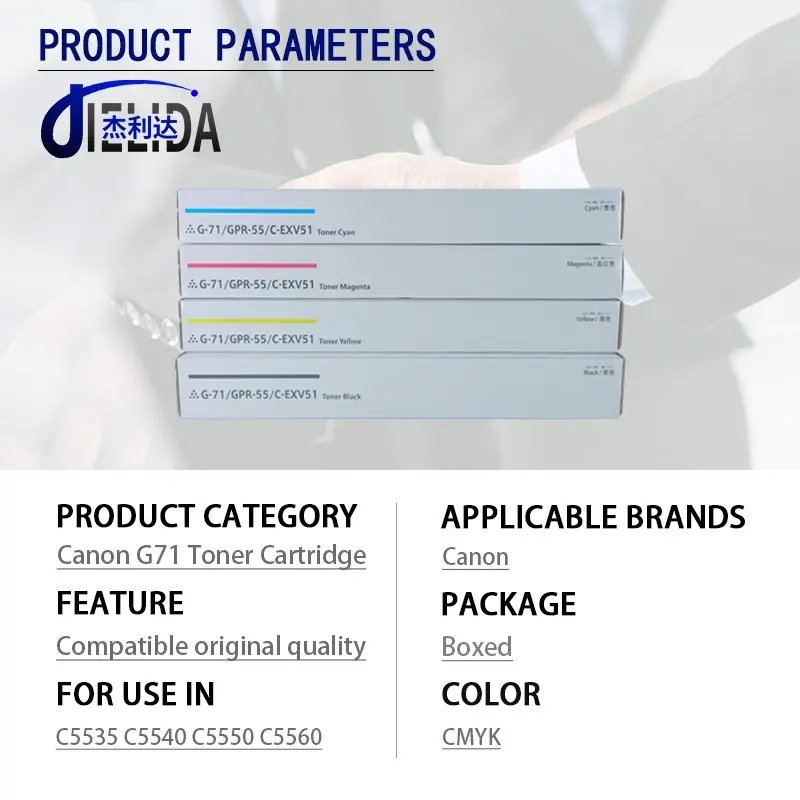 Can0n G71 Toner Cartridge GPR-55 for use in C5535 C5540 C5550 C5560 compatible original quality