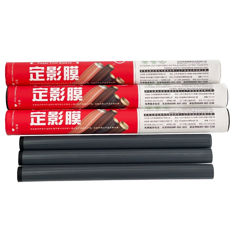 Skillful Manufacturer High Quality Fixing Fuser Film For Printer